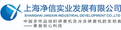 上海凈信實業為您提供生物樣品均質器.全自動樣品處理系統.QuEChERS樣品前處理系統.QuEChERS自動樣品制備系統